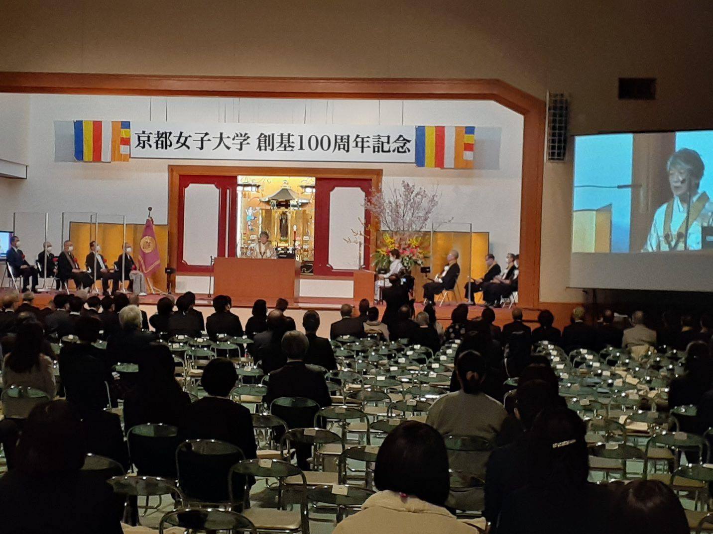旧京都府師範学校附属小学校 北区紫野東御所田町 | 粟津サヤカの