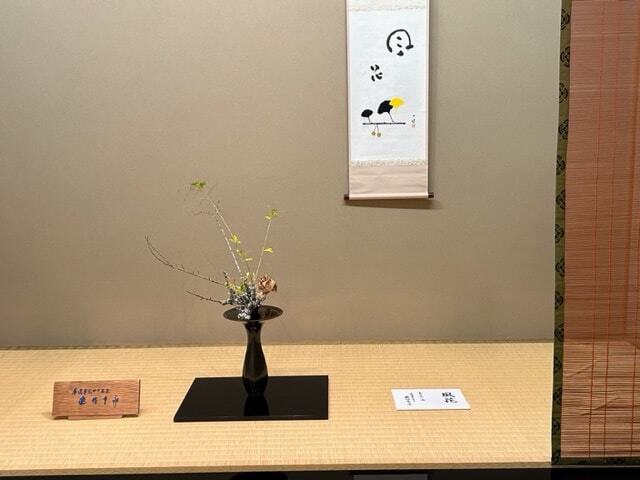 池坊家元 花器 大作 池坊家元が所有していた花器 大作 ざいけのぼう 11