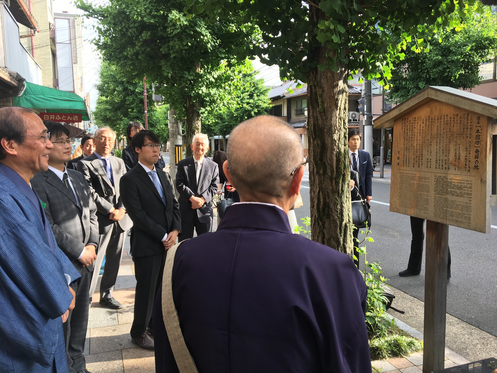 活動日記｜門川大作OFFICIALサイト