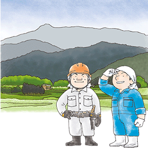 山間地域等の活性化