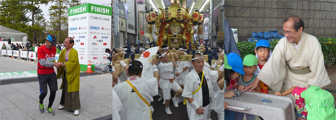 かどかわ大作 次の京都へ、挑戦と改革。