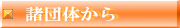 yonndanntain nm 牞bZ[W